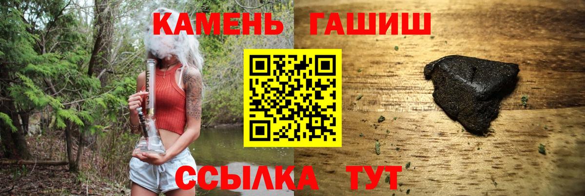 ГАШ Cannabis Мытищи