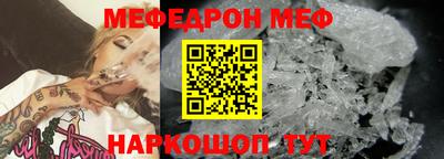 mdpv Тула