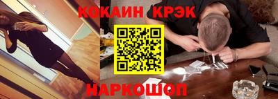 кокаин VHQ Тулун