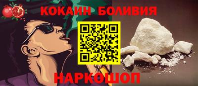 кокаин премиум Туймазы