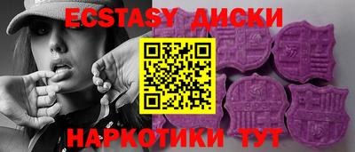 MESCALINE Татарск