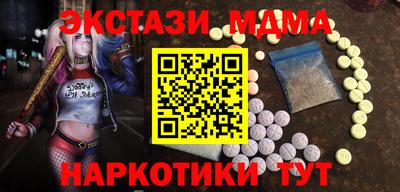 кокаин VHQ Тулун