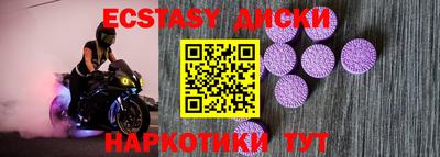 кокаин VHQ Тулун