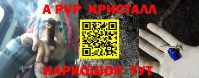 mdpv Тула