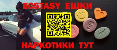 кокаин VHQ Тулун