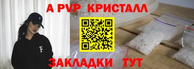 молекула духа Усть-Илимск