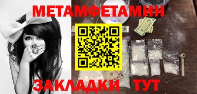 mdpv Тула