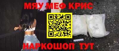 mdpv Тула