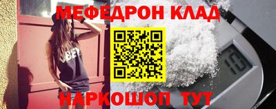 mdpv Тула