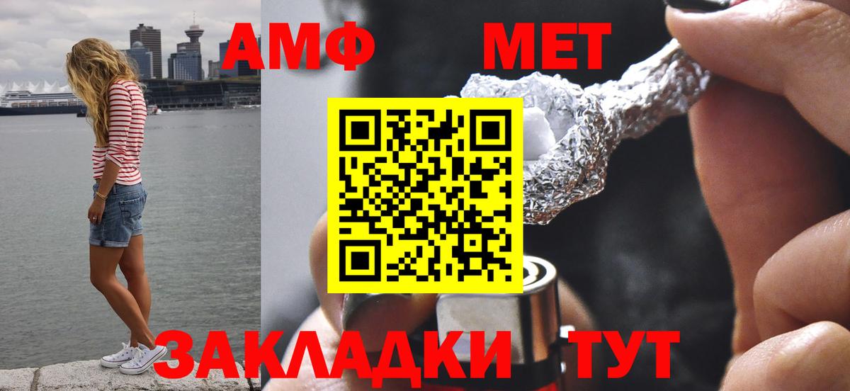 Канабис Мытищи