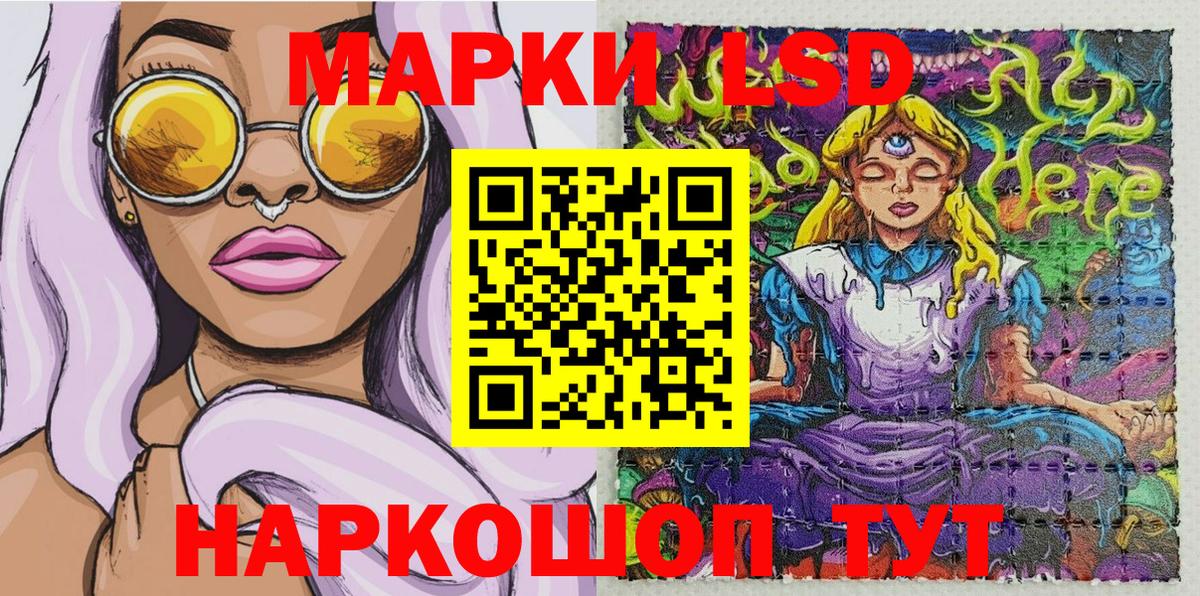 Марки N-bome 1,8мг  Вход с VPN  Марки N-bome 1,8мг  Мытищи 