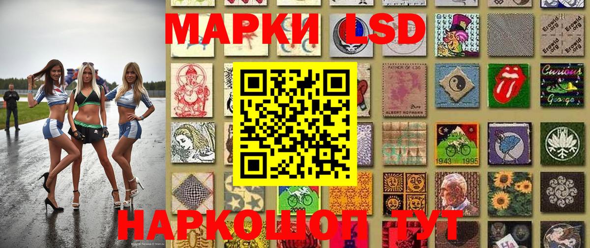 Марки N-bome 1500мкг Мытищи