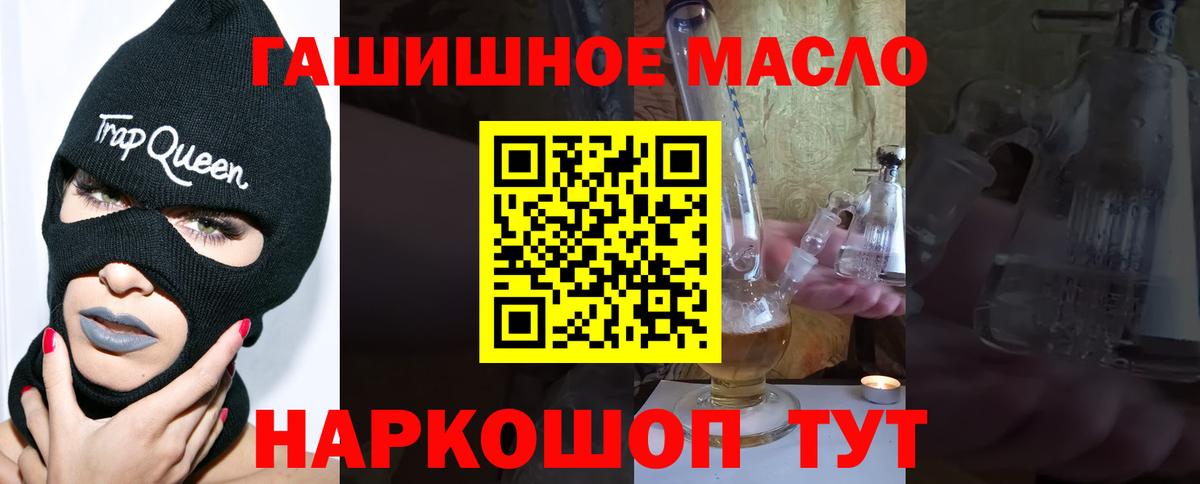 Мытищи  Дистиллят ТГК концентрат  Вход с VPN  ТГК вейп 
