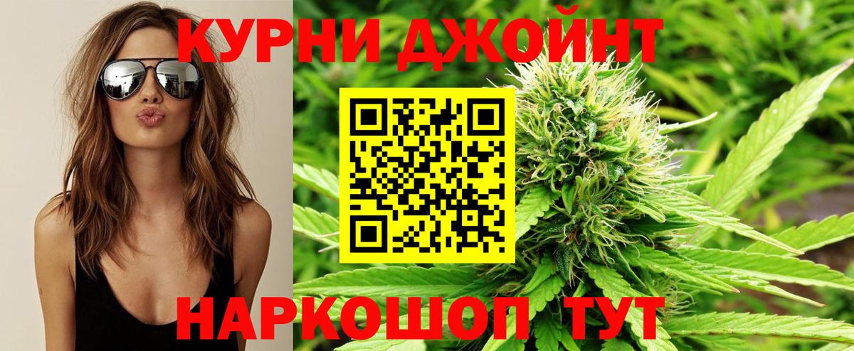 Мытищи  Каннабис SATIVA & INDICA  Вход с VPN  Бошки марихуана гибрид  Конопля LSD WEED 